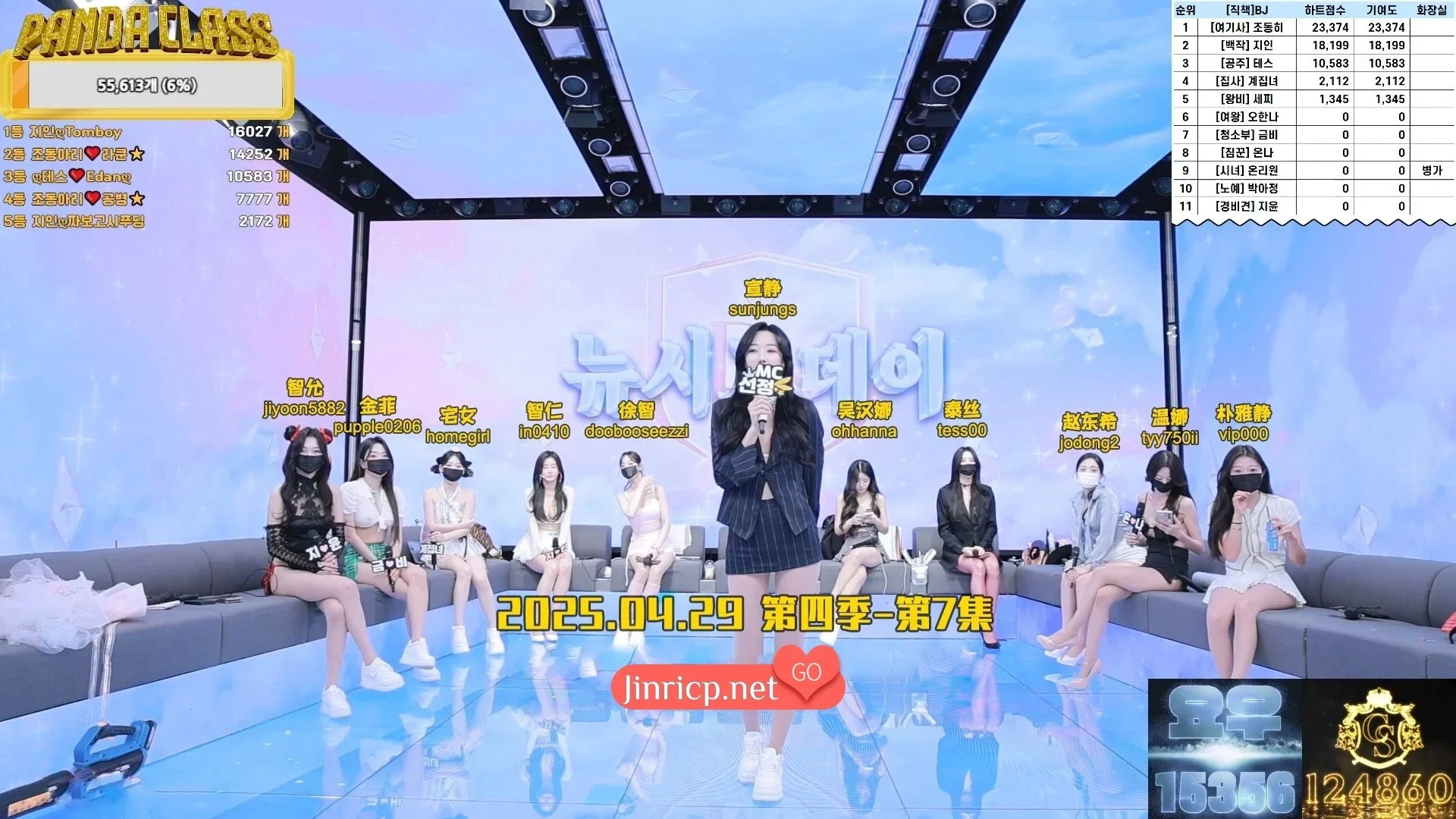 图片[1]-熊猫班 第四季 第7期 新签名日 中文简繁字幕-JIN