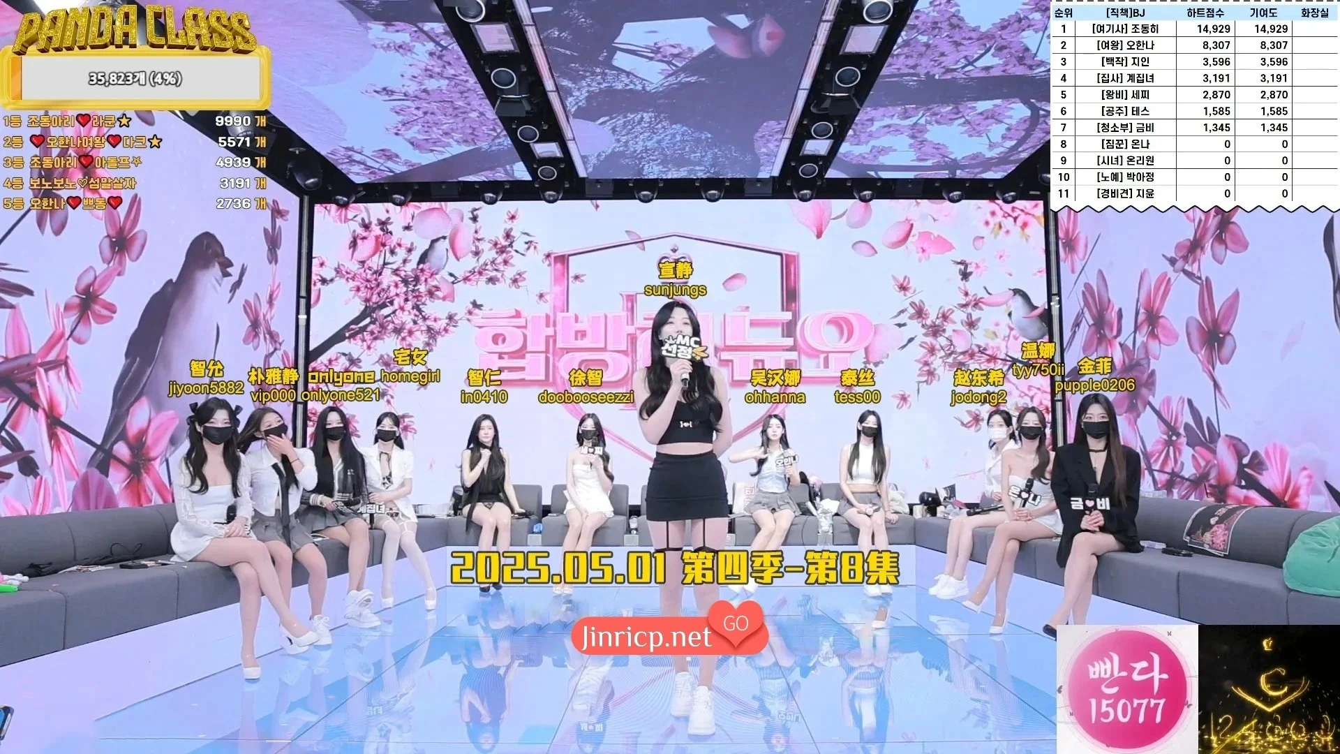 图片[1]-熊猫班 第四季 第8期 CP选拔赛 中文简繁字幕-JIN