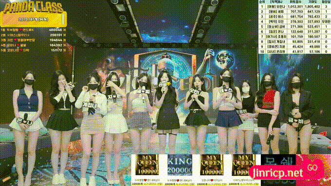 图片[2]-熊猫班 第四季 第14期 贡献日冲刺 中文简繁字幕-JIN