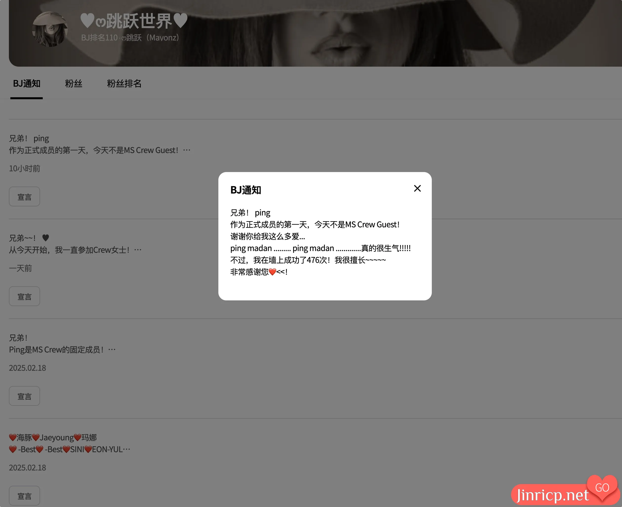 图片[2]-MSCREW S1 性感小姐 第一季 第13集 死亡友情日 中文字幕-JIN