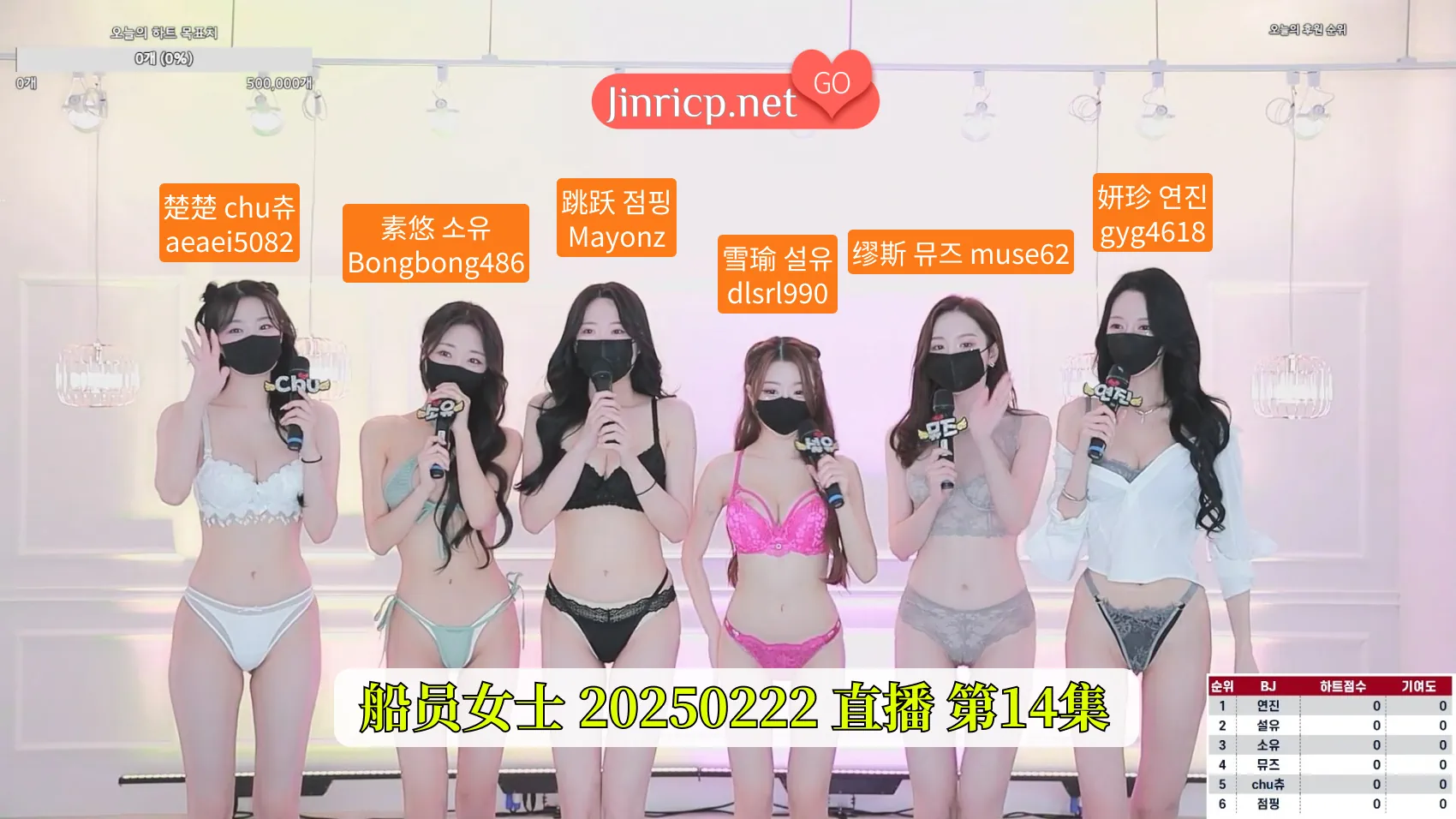 图片[1]-MSCREW S1 性感小姐 第一季 第14集 势在必行 简繁中文字幕-JIN