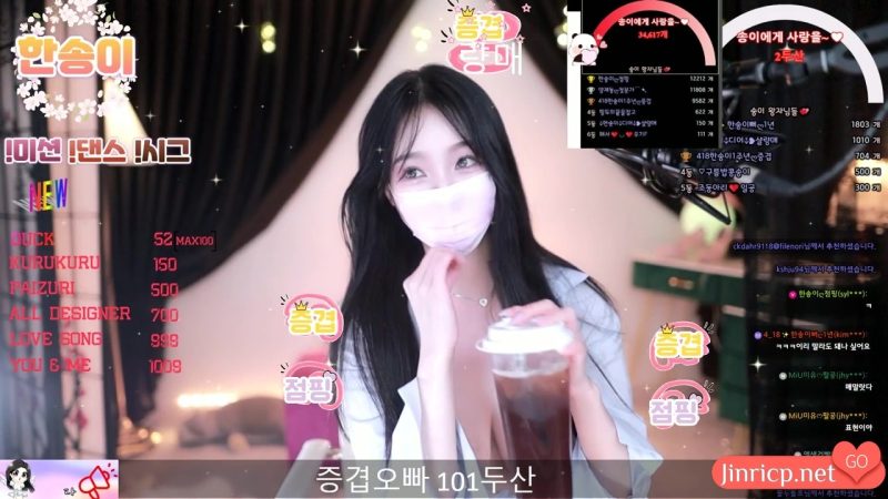韩颂伊-한송이-lovesong2 个人直播 精华剪辑 20250406 [1V/2.5G]-JIN