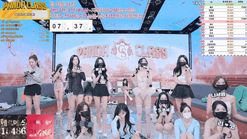 图片[4]-熊猫班 第二季 第3集 团队战&轮盘游戏 中文字幕-JIN