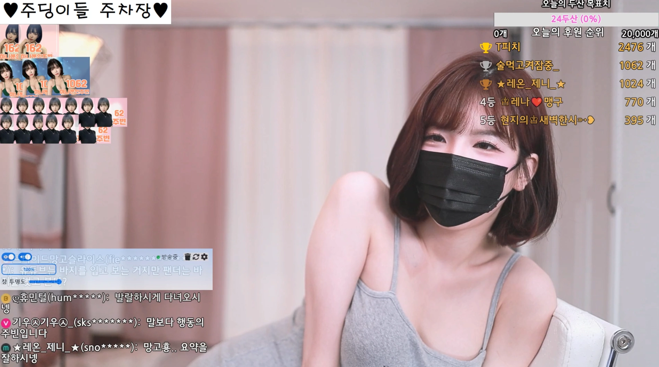 朱彬-jubin0725-(주빈) 个人直播（20240620）(3V/11G)-JIN