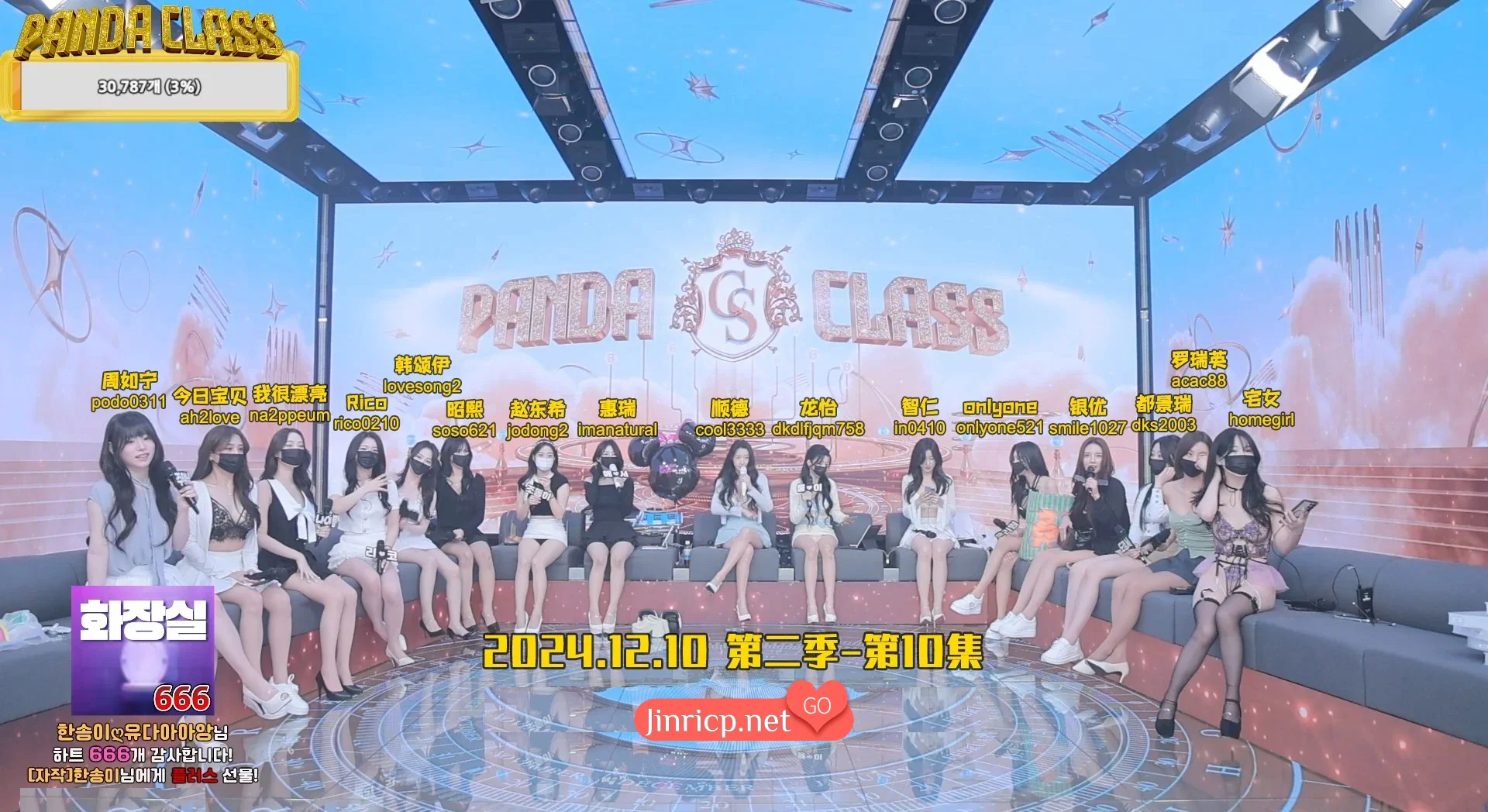 4a2d9c21f520241211143628 4a2d9c21f520241211143628