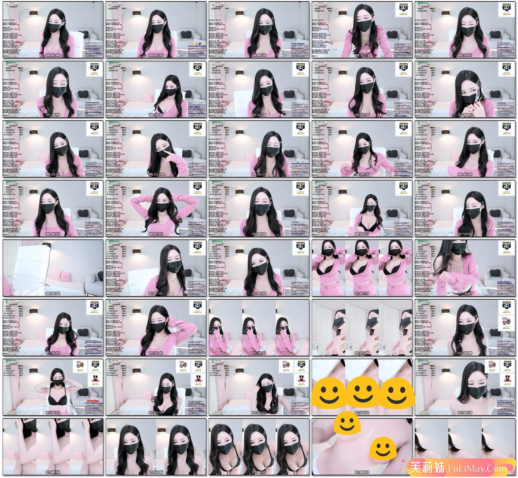 夏伊-qwas33-(ෆ하이✨ෆ) 个人直播（20240613）（2V/5.56G）-JIN