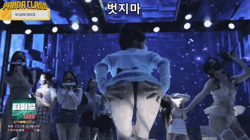 熊猫班 第二季 第3集 团队战&轮盘游戏 中文字幕