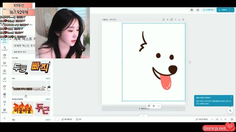 a3146c921320241123230549 a3146c921320241123230549