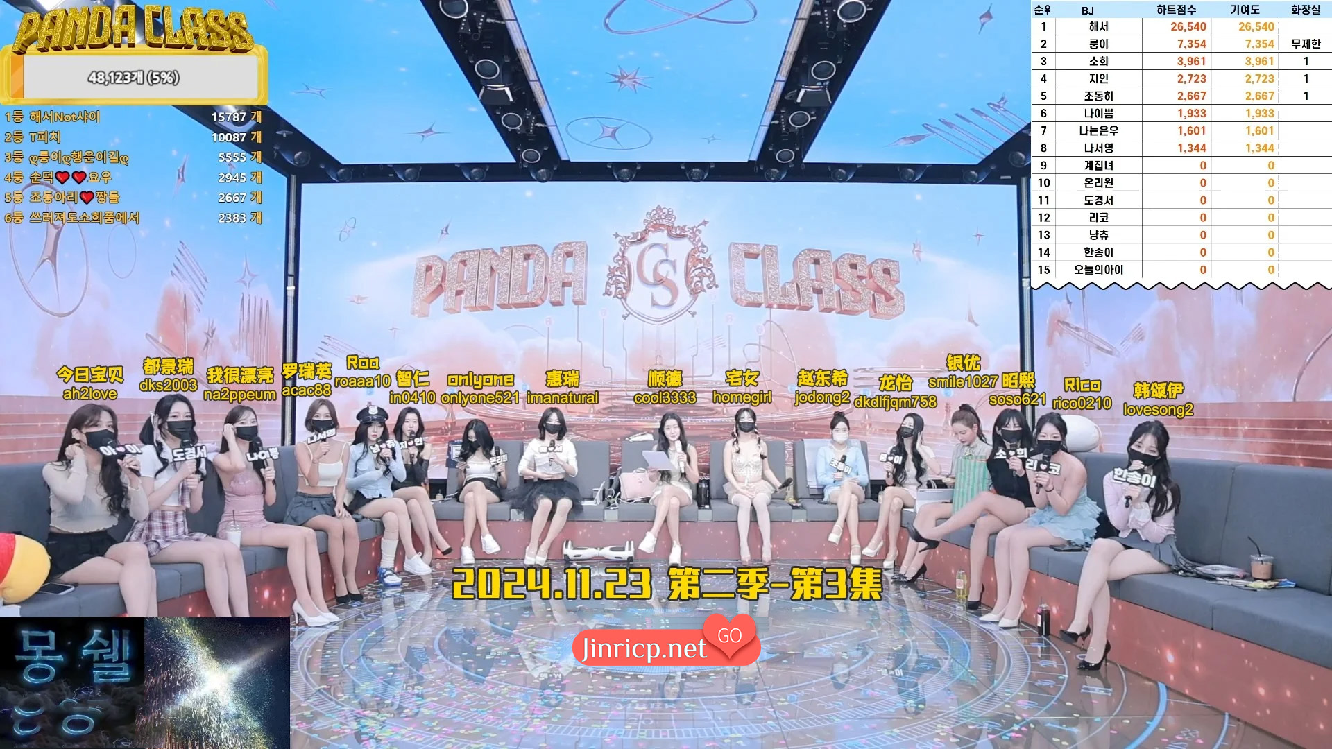 a69f98515220241124035740 a69f98515220241124035740