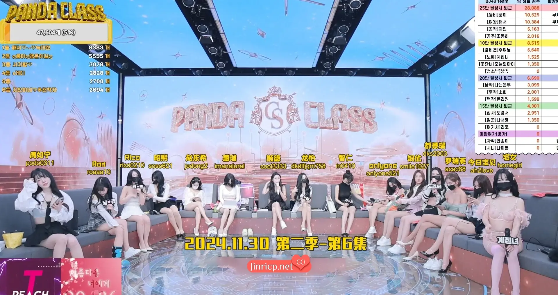 c89d4bace220241201130325