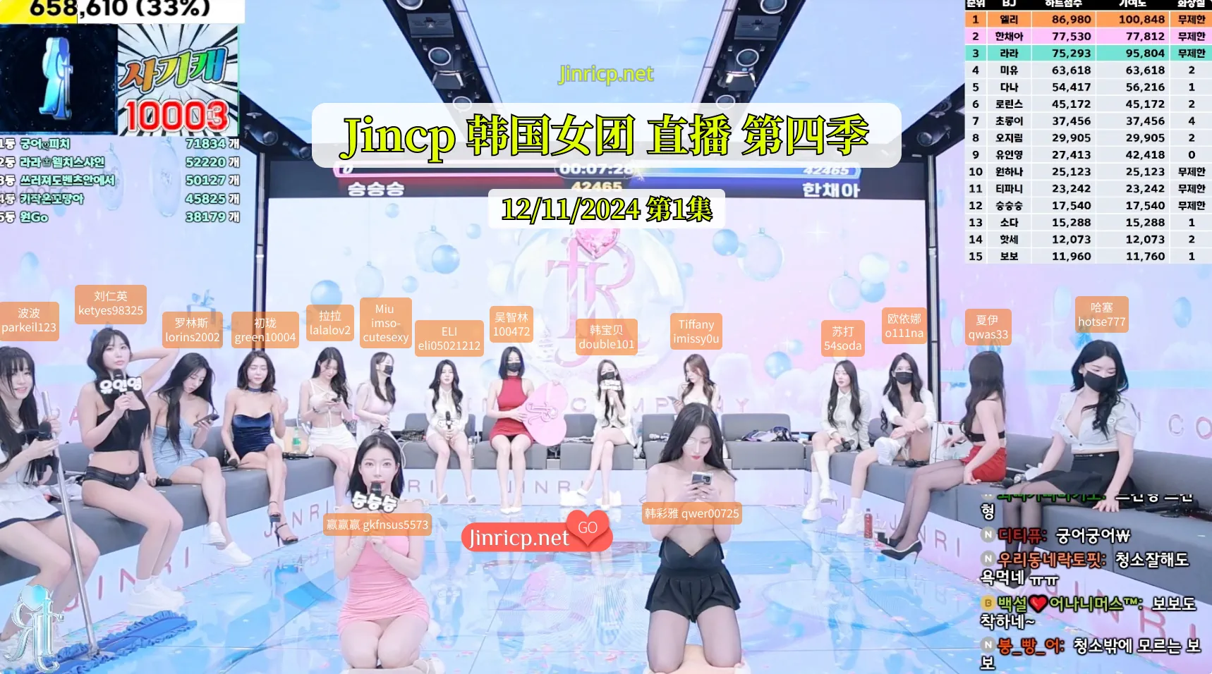 cfc99e6b8820241211211741