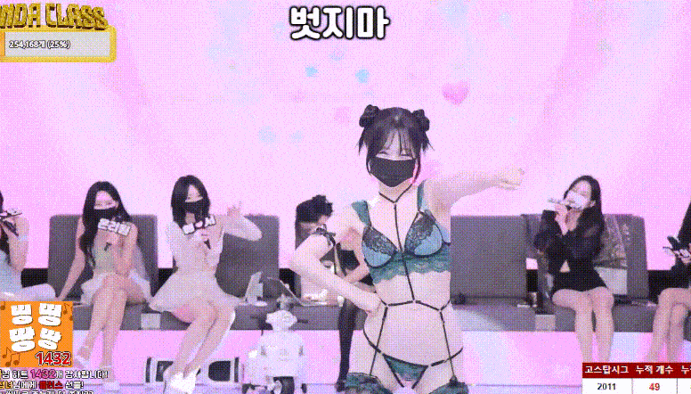 熊猫班 第二季 第2集 GoStop游戏&美食大战 中文字幕