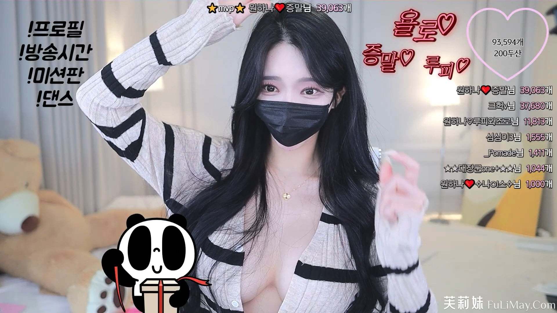 欧依娜 o111na--JIN