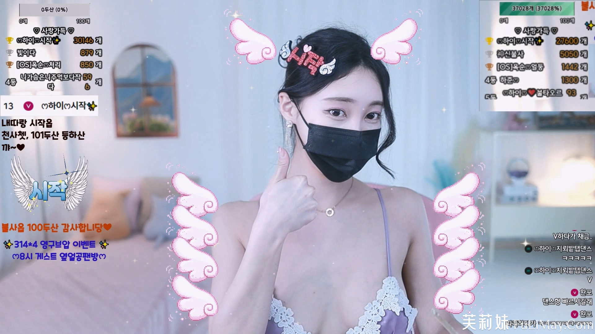 夏伊 하이 qwas33 个人直播BJ 20240314 + 一部露脸粉丝房珍藏自收录合集 [5V/9.8G]-JIN