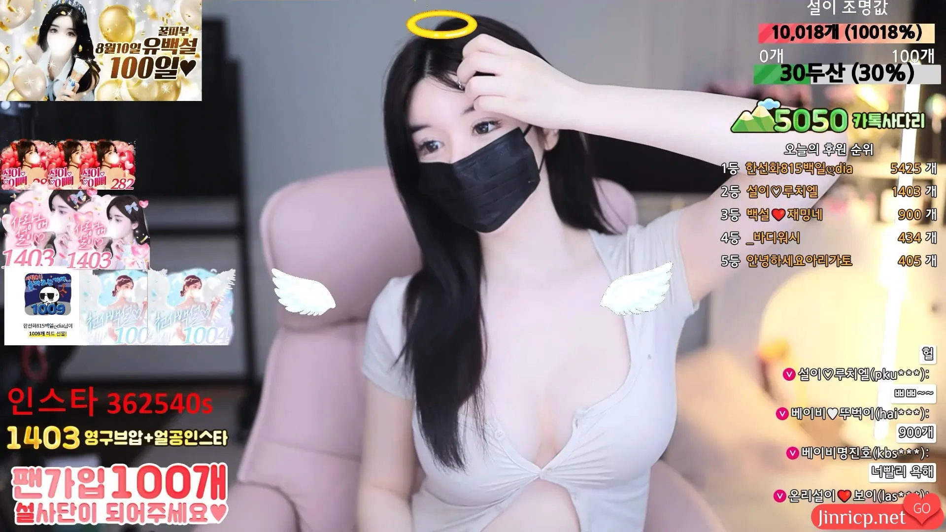 Pony-유백설-362540 个人直播 20240804 [2V/6.5G]-JIN