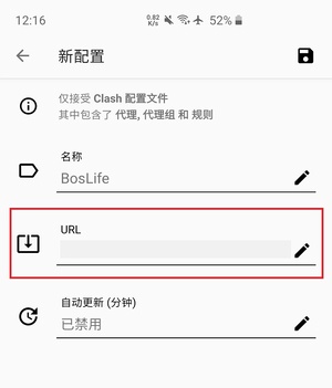 图片[3]-📱 Android Clash for Android 使用教程-JIN