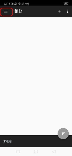 📱 Android V2rayNG for Android 使用教程-JIN