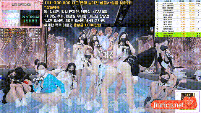 PandaClass S6E8 熊猫班 第6季 第8期 签名猎人&总奖金1千万 中韩简繁字幕ed2k已恢复