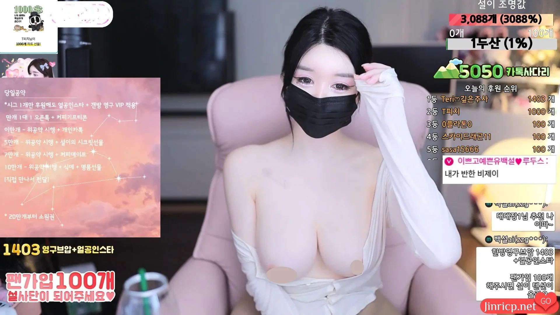 Pony-유백설-362540 个人直播 20240829 [2V/6.1G]-JIN