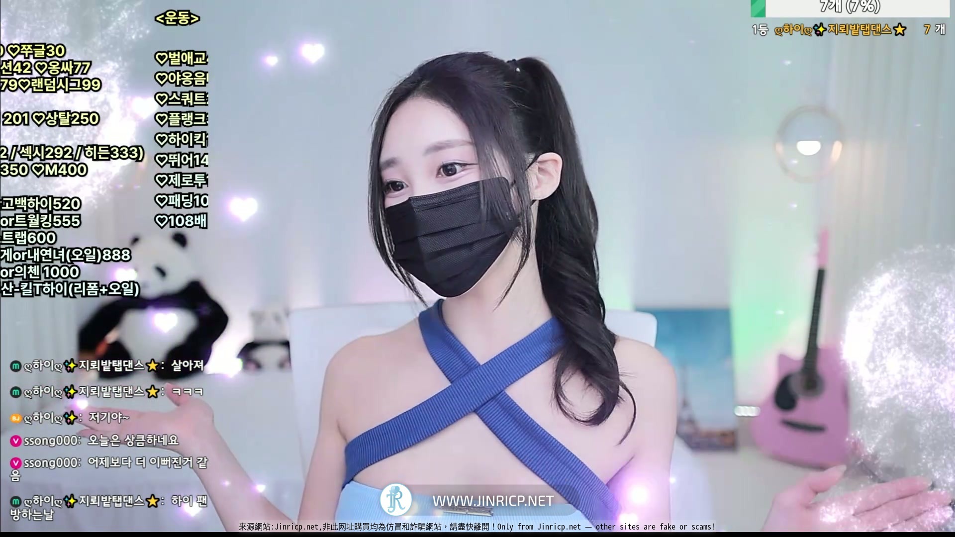 达娜-다나-hidana 日常个人直播 2025年10月 完整版合集 [39V/146.25G]-JIN